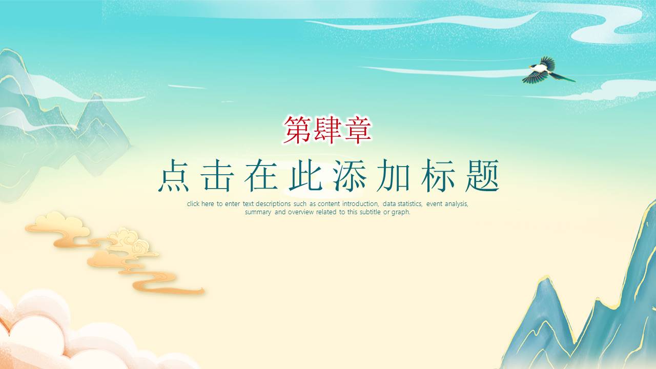 节日班会 (60).pptx